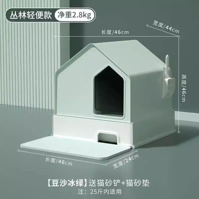 야옹하우스 업그레이드 모델 [빈스무디 그린] 발패드 + 모래삽 + 탈취백