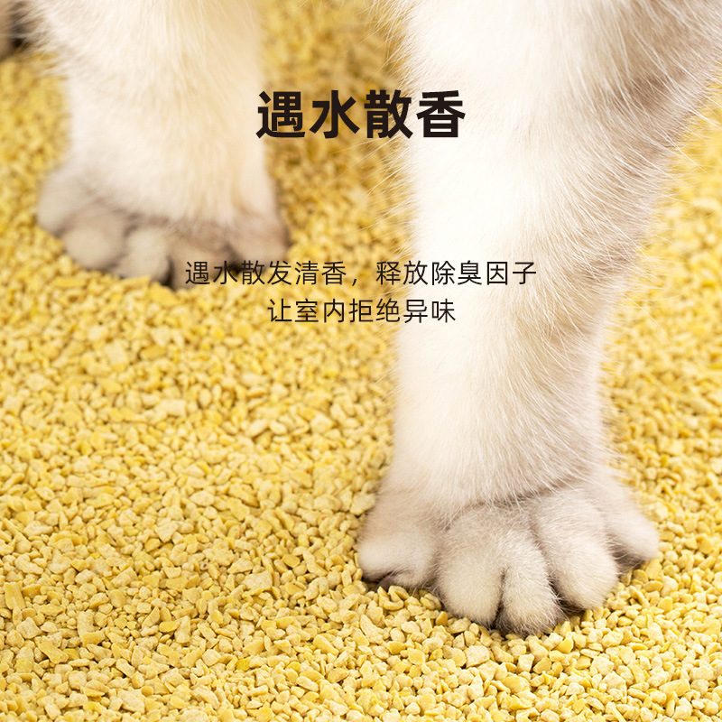 Zwilian WOAO Xiaomi Cat Litter Tofu Mixed Dust-Free Deodorizing Quick Clumping Flushable 6L/2.5kg Bag