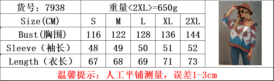 尺码.png