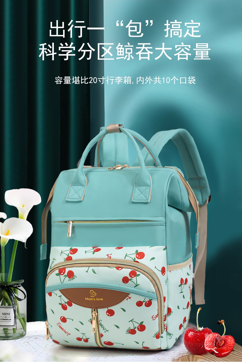 Mother and baby bag, maternity bag, large-capacity convenient mommy bag, new style, with an opening at the back to hold a baby bottle, multi-compartment maternity bag full figure