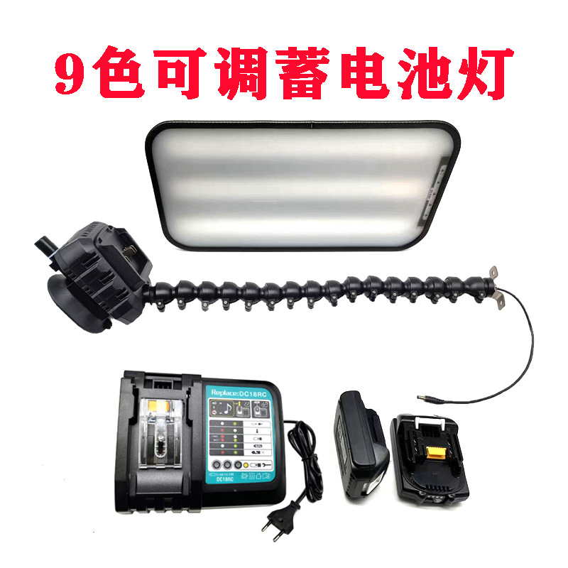汽车凹陷修复工具 9色可调蓄电池整平灯凹坑凹痕维修检测免钣金