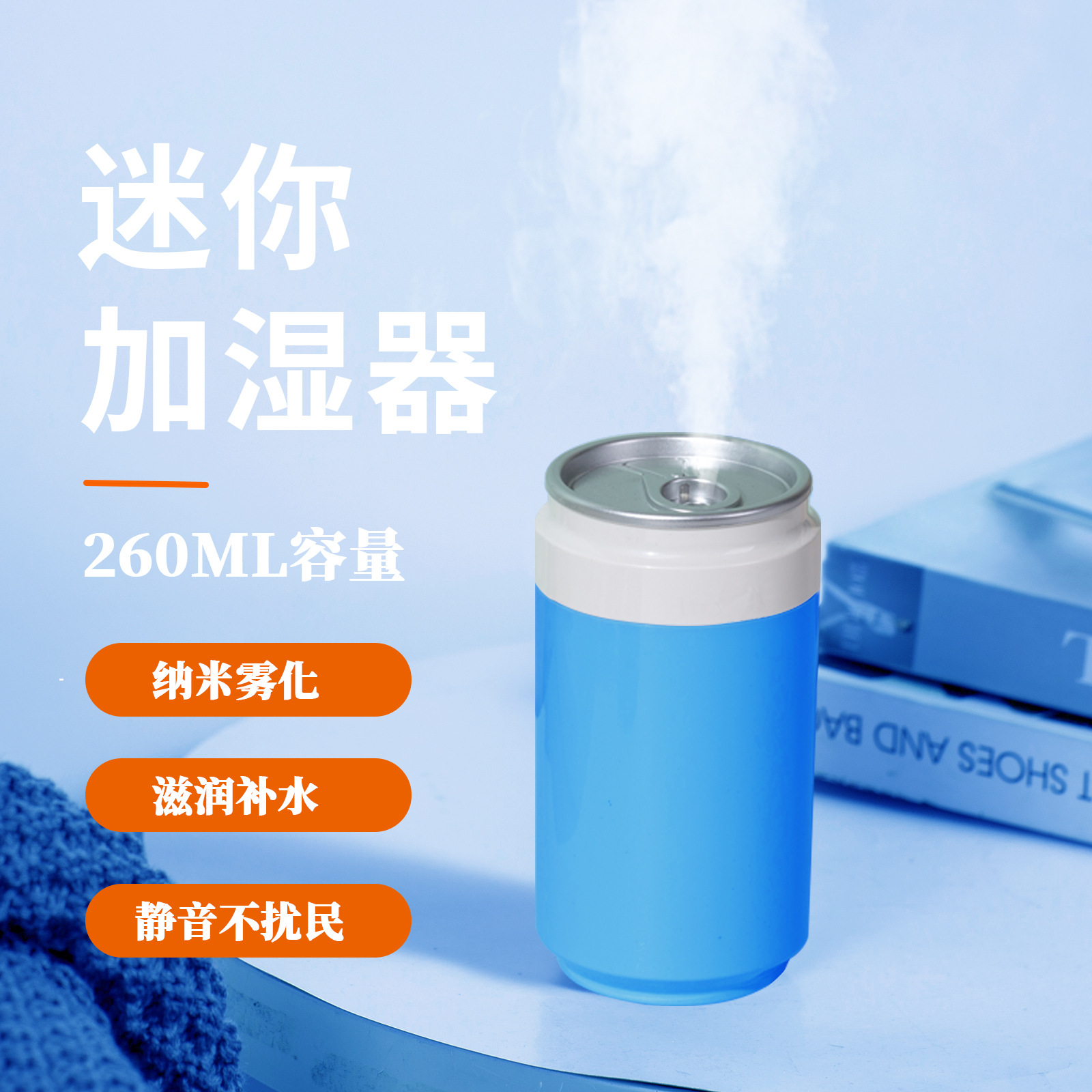 Creativo escritorio al por mayor coche USB atomizador de aire latas pequeñas versión simple humidificador ultrasónico