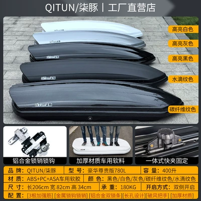 Roof box: Ultra-Thin Travel Suitcase Roof Box - roof-box-high-speed-special-crossbar-luxury-premium-edition-780l