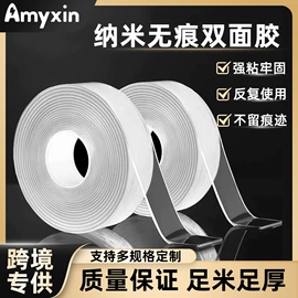 保护膜;工业产品胶带;绝缘垫片