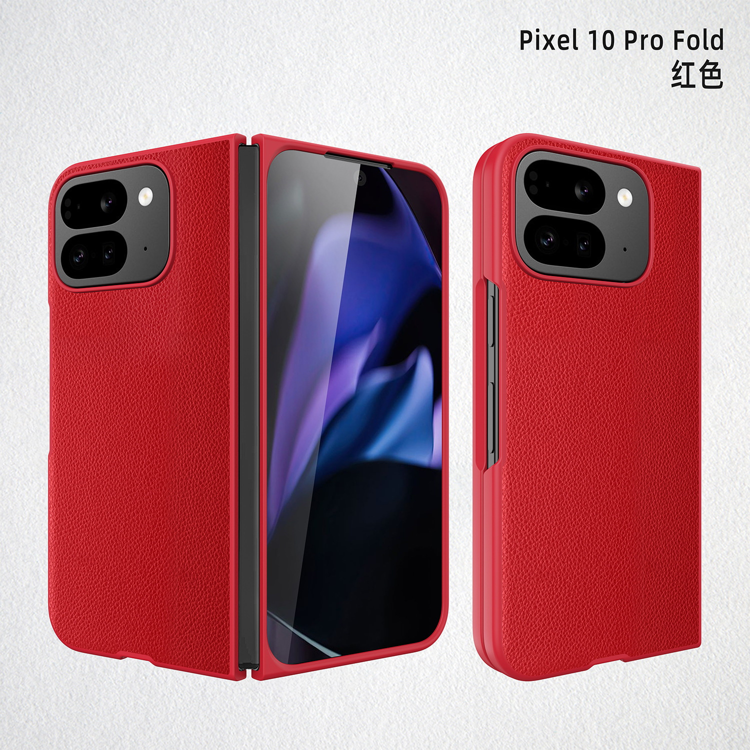 Cross-border application for Google Pixel 10 Pro Fold pebbled skin, Amazon foldable phone case environmentally sensitive