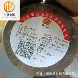 供应优质太钢 湘钢DT4电磁纯铁DT4C  DT4E电工纯铁 圆棒 线材