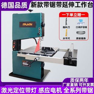 8inch 9inch Band Saw Machine Wire Saw Machine Woodworking Jig Saw Desktop Woodworking Molding Saw Metal Saw Sawing Machine Small Household