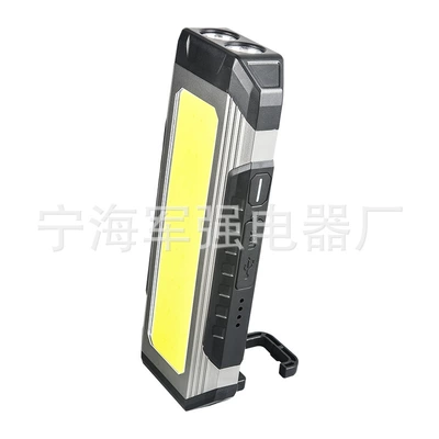 Cob Multifunctional Work Flashlight: UV fənərlər