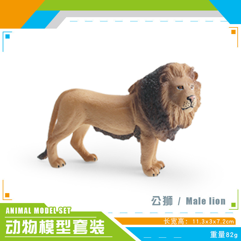 Simulación transfronteriza modelo de vida silvestre niño cognición africana leona siberiana tigre blanco leopardo ornamentación juguete