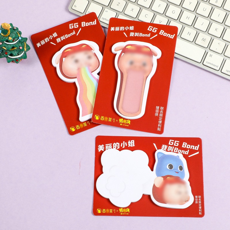 만화 동물 스티커 메모 스타일 고가치 찢을 수 있는 스티커 메모 사무실 메시지 N회 스티커 도매