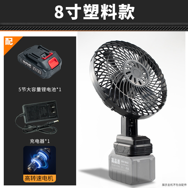 Ventilador de carga inalámbrica de larga duración batería de litio gran ventilador de hogar de usuario de campamento portátil dormitorio pequeño ventilador