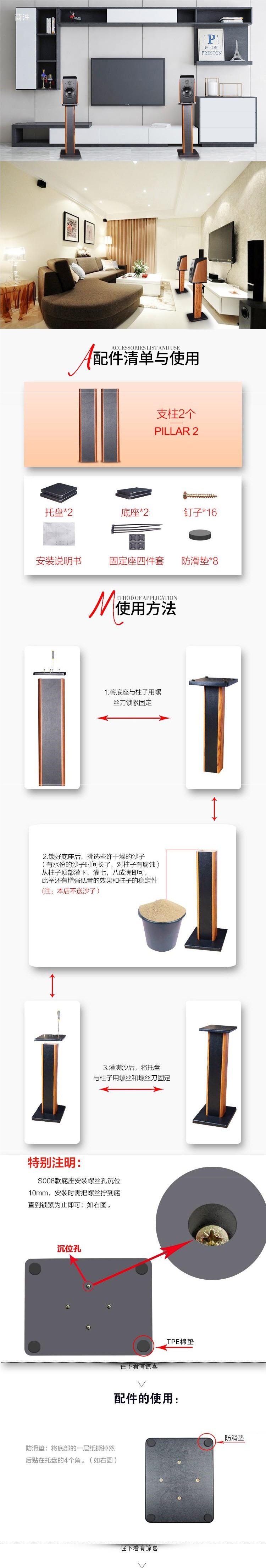 Speaker Stand Floor-Standing Shelf Home Solid Wood Surround Sound Stand Desktop Bookshelf Speaker Bracket Base Tray