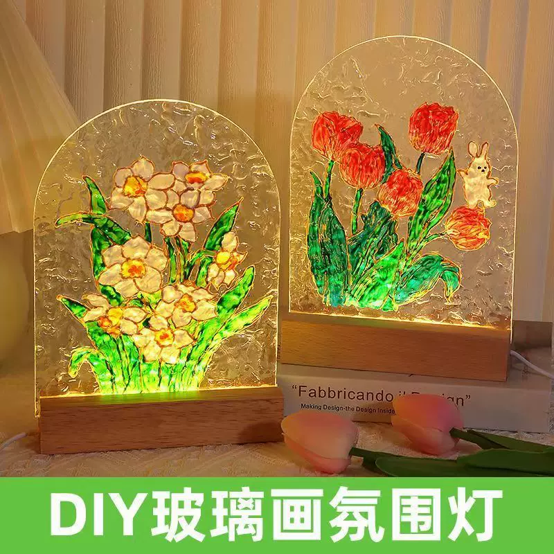 郁金香diy玻璃画小夜灯母亲节团建水波纹创意手绘礼物氛围小摆件