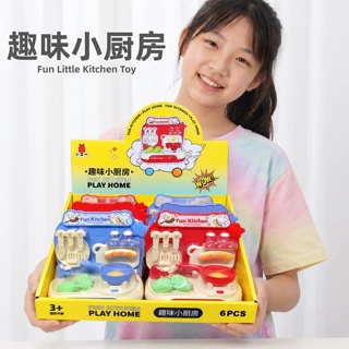 儿童过家家厨房玩具套装女孩宝宝做饭男孩仿真厨具餐台展示盒装