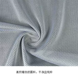 YC10535-30D长丝满天星网布透气运动服校服内衬里料口袋布定制