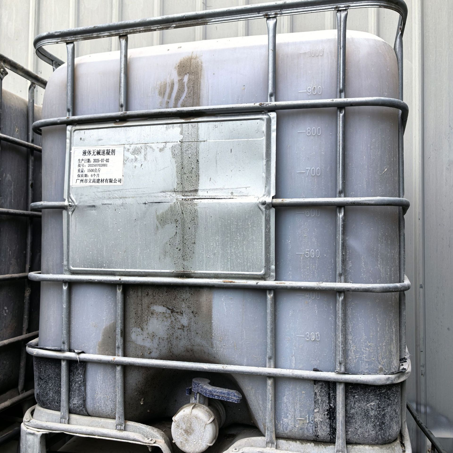 速凝剂混凝土速凝剂液体无碱速凝剂水泥速凝剂矿山隧道施工喷浆