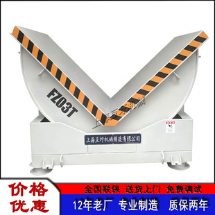 �Ϻ�90��ģ�߷��D�C �X�V���ϙC ģ�߷��D̨