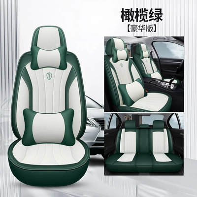 Cross-Border Dropshipping Amazon Export Seat — Four Seasons Pad - olive-green-deluxe-edition-general-purpose
