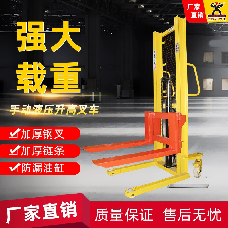 Вилочные погрузчики с ручным штабелем гидравлические вилочные погрузчики 1 тонна 2 тонны ручные подъемные машины небольшие подъемные погрузчики для погрузки и разгрузки крупного рогатого скота