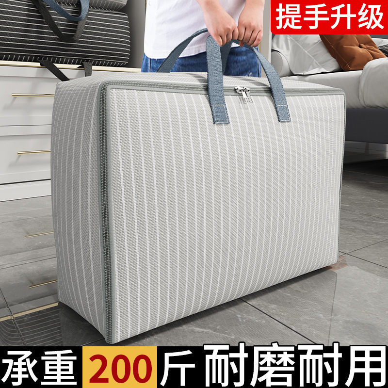 이불 보관 가방 가정용 침실 보관 가방 대용량 이불 옷 이동 포장 가방 옥스포드 천 이동 가방