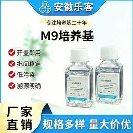 生化试剂;分析试剂;材料试剂