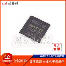 EPM240GT100C5 ��װTQFP-100 FPGA�ɱ���������߼�оƬ ԭװ