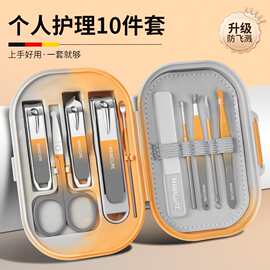 指甲刀套装家用指甲剪德国男女修剪指甲钳修甲美甲工具修脚刀护理
