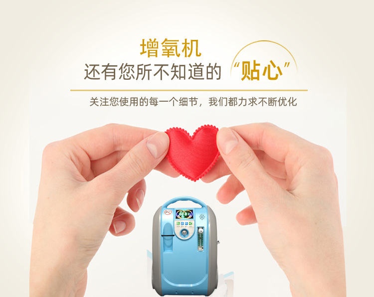 Oxygen Machine, Vehicle-Mounted Oxygen Generator, Oxygen Machine, Oxygen Pump, Oxygen Pump, Travel Small Oxygen Bar, Air Purifier