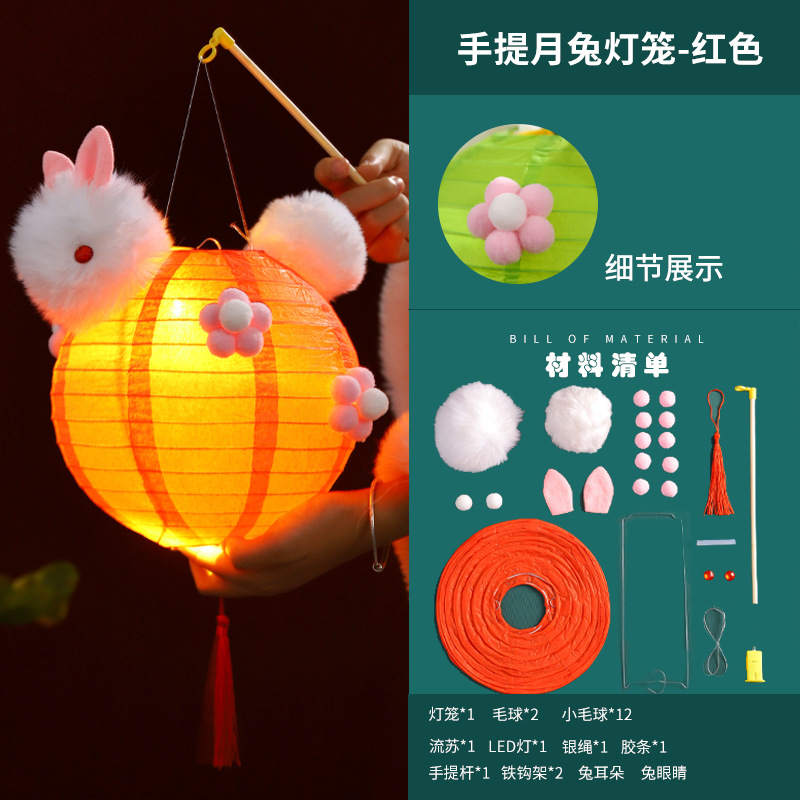 2025 nuevo estilo chino Linterna de Conejo de Luna de Mediados de Otoño Paquete de Material Hecho a Mano para Niños Linterna de Conejo Portátil