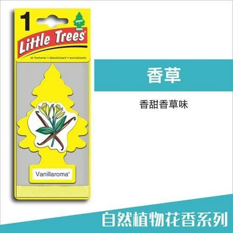 Los pequeños árboles estadounidenses de automóviles de fragrancia de automóviles para el hogar adornos creativos para eliminar el olor de la ropa de automóviles fragrancia