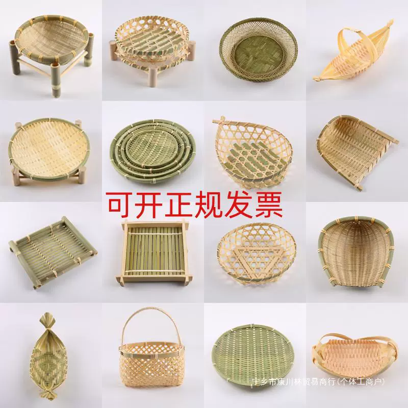  handmade bamboo formula basket bamboo formation creative decoration home dustpan pallet home small bamboo disk round