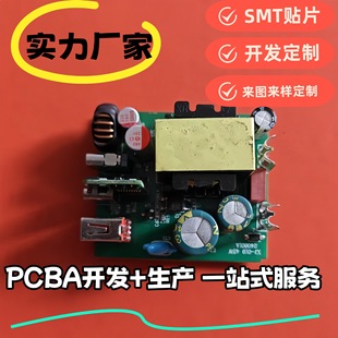 ���I���D�OӋ���������m��������ˮLED�Դ��·�巽���OӋ