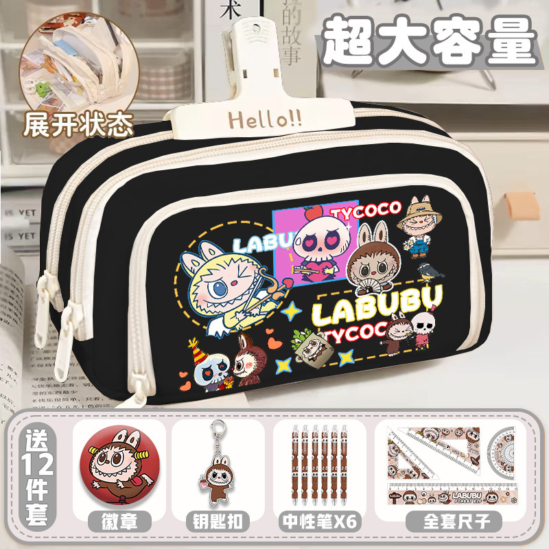 ラブブ鉛筆バッグ漫画高価値文具周辺機器バブルマートLABUBU共同ブランドキャンバス収納筆箱|undefined