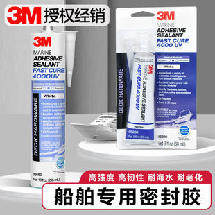 3M 4000UV�����z 5200���ճ�������w�ϴ��װ��ˮ�۰����ܷ��zˮ