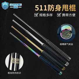 安保防卫用品;防刺背心;腰带