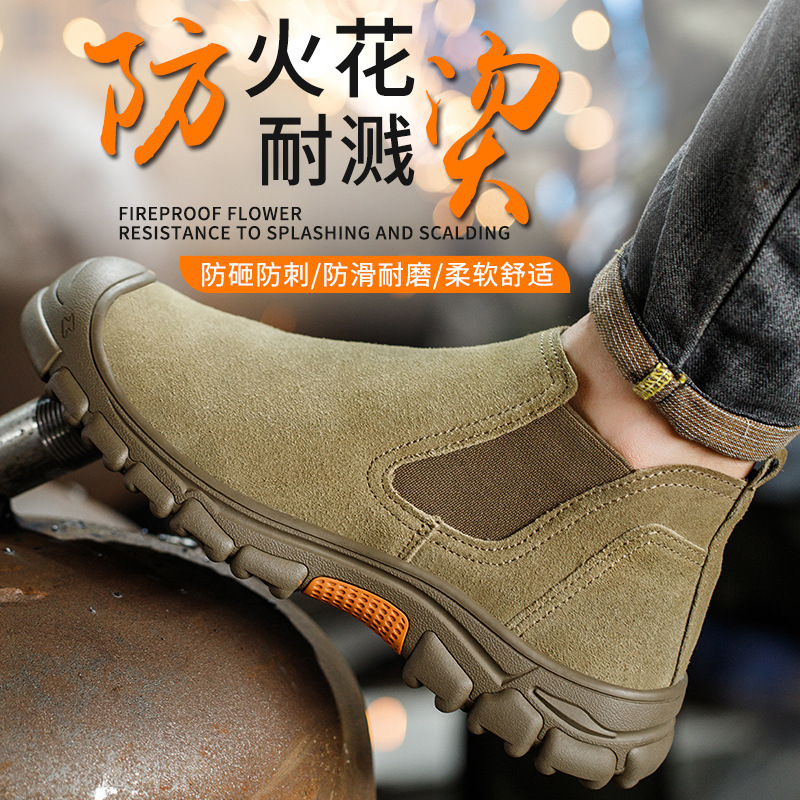 代发一脚蹬劳保鞋防砸防刺翻毛皮批发电焊工防火防溅烫安全防护鞋