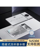 ?304 ��ɫ�{��ϴ����ˮ�ۆβ۸߉����P�ϴ�����̨�����̲�����