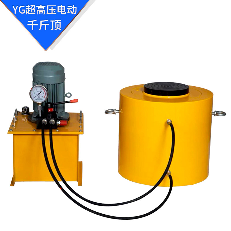 供应 超高压电动液压千斤顶 扁平千斤顶 重型千斤顶