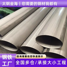 不锈钢圆管;不锈钢板;不锈钢方管