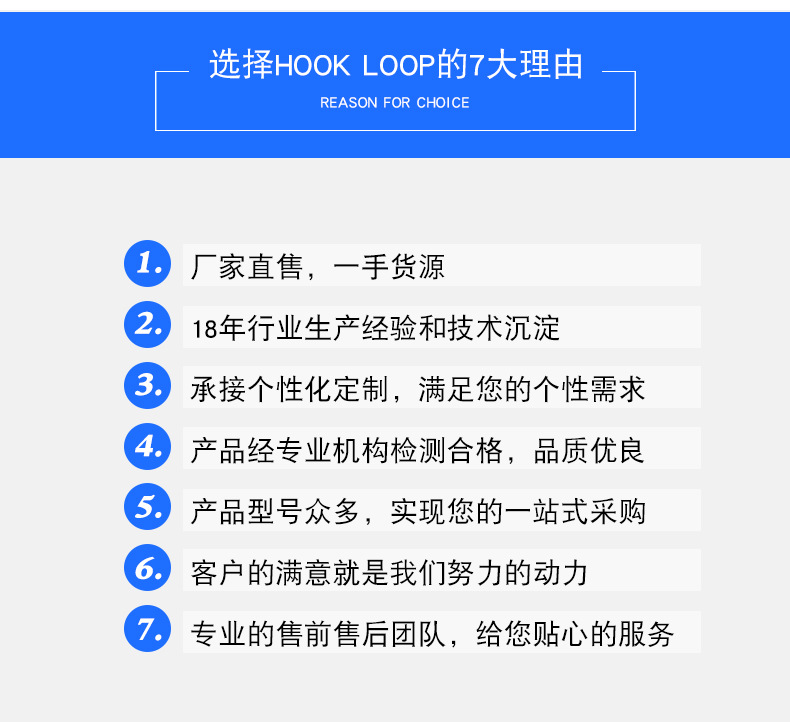 背对背魔术贴粘条数据线收纳