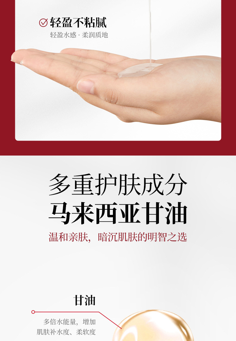 Noviya Niacinamide Malaysia Glycerin Essence Water is a full-body moisturizing, hydrating and refreshing glycerin liquid wholesale Application Scenario