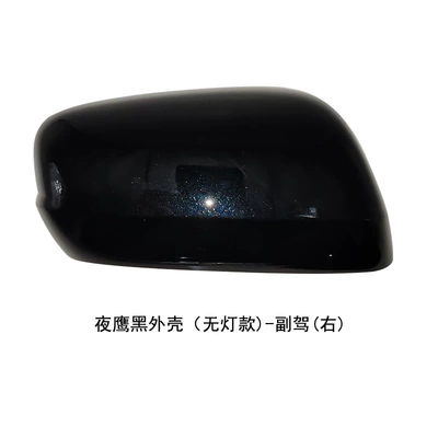 Turn Signal – Rear mirror/rearview mirror assembly - right-side-of-passenger-side-shell-without-lights-night-owl-black