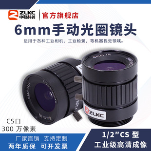 6mm�քӹ�Ȧ�������I�R�^�C��ҕ�X�z�y�R�^1/2"300�f����CS���R�^