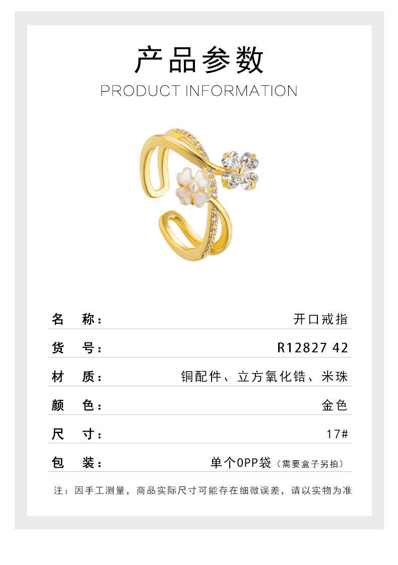 跨境时尚复古双排小花朵开口戒小众轻奢高级感食指戒新