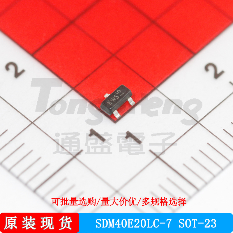 SDM40E20LC-7 SOT-23美台DIODES肖特基二极管电子管MOS原装现货