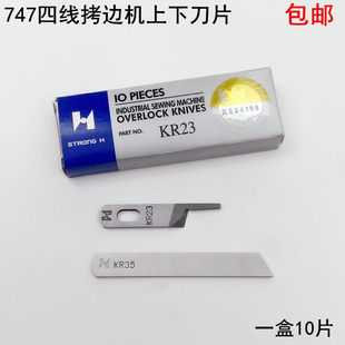 ����747�ľ���߅�C��ƬKR23KR35�p�x�C�a���i߅���p�C�����е�Ƭ