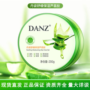 �����澏�����J�C�z200g�aˮ������͸�aˮ����ˮ����Ʒ