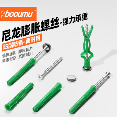 膨胀螺丝塑料胀塞管m5自攻螺丝高强度螺栓膨胀管钉子紧固件带盖帽