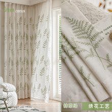绣花中古风亚麻纱帘窗帘加厚田园美式透光不透人客厅阳台绿色叶子