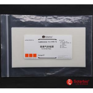 微透气封板膜 120μm  YA0243-1pk  152mm×81mm  100张/包